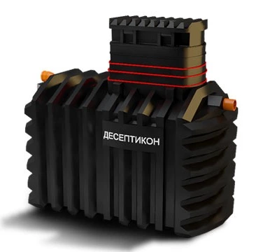 Септик ДЕСЕПТИКОН в Новороссийске