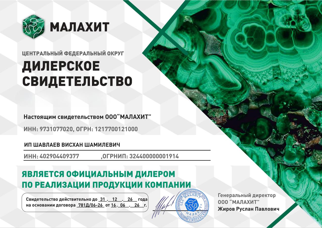 Септики на 15 человек